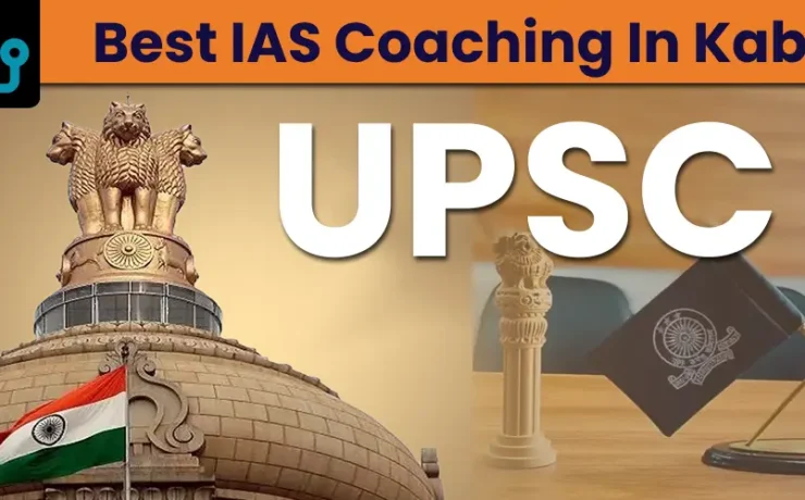 Best IAS Coaching In Kabirdham